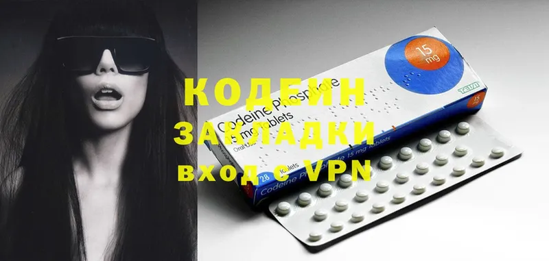 Кодеиновый сироп Lean Purple Drank  это наркотические препараты  Олонец  закладка 