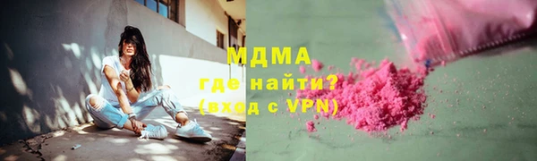 прущие крисы Бугульма